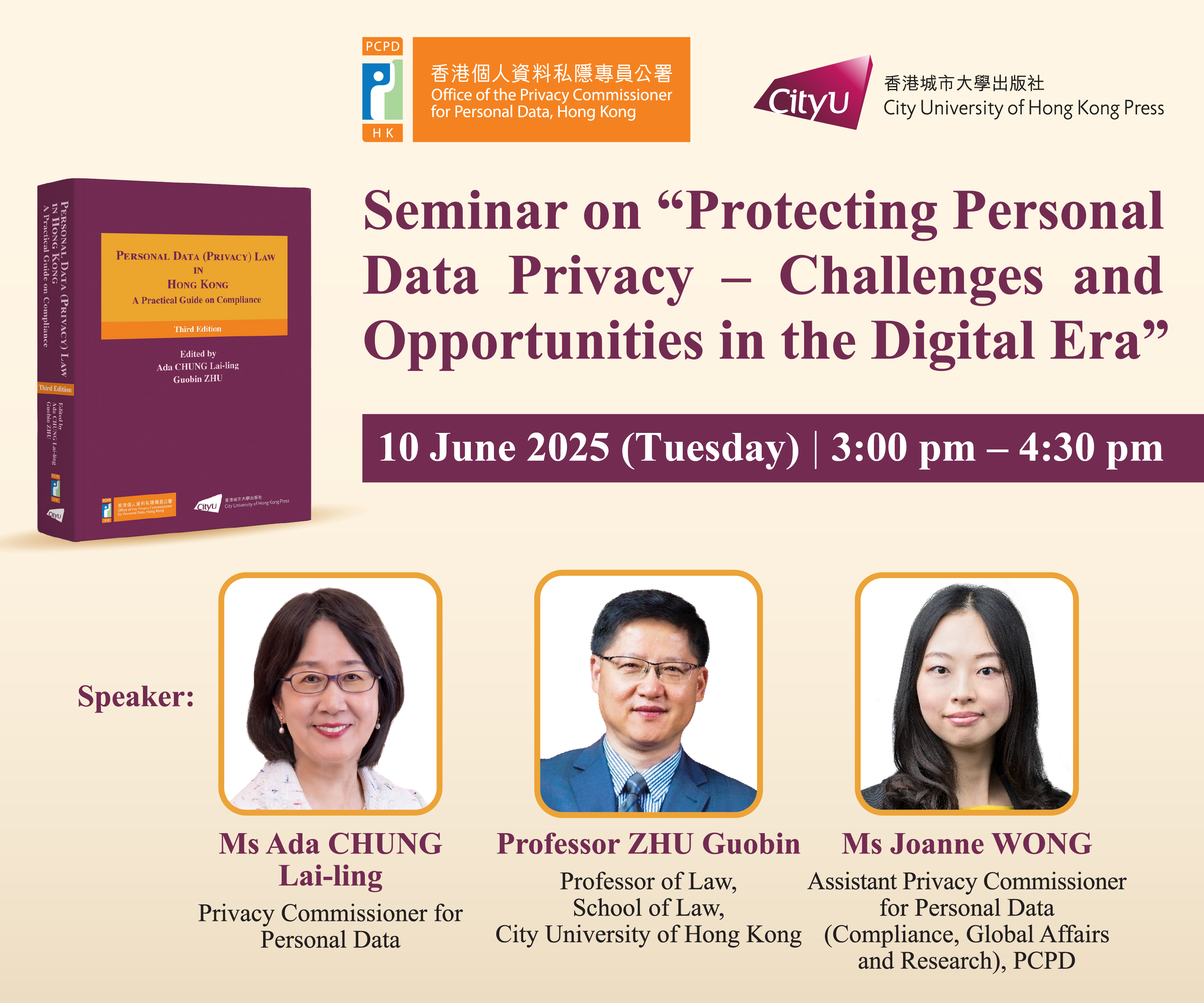 Seminar on “Protecting Personal Data Privacy – Challenges and Opportunities in the Digital Era”